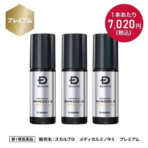 スカルプＤ　メディカルミノキ５　プレミアム　3本セット