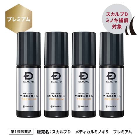 スカルプＤ　メディカルミノキ５　プレミアム　4本セット（ミノキ補償制度付帯セット）​